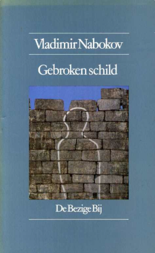 Gebroken schild