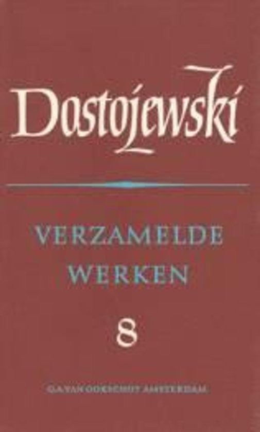 Verzamelde werken: De jongeling