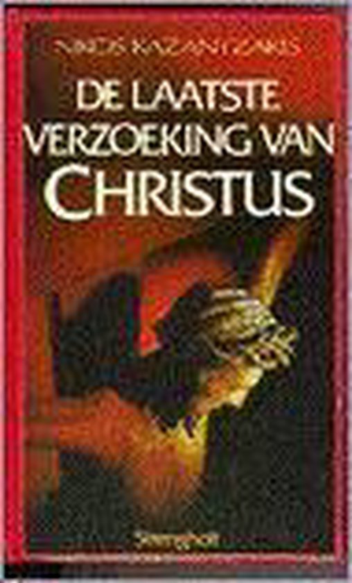 De laatste verzoeking van Christus