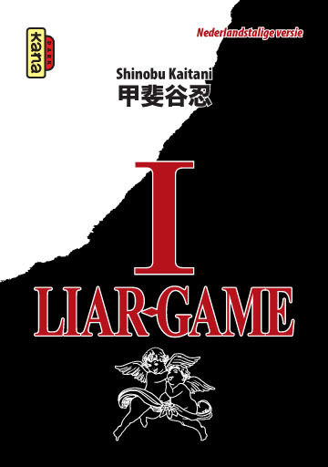 Liar Game