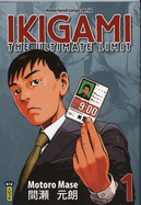 Ikigami: The Ultimate Limit, Volume 1