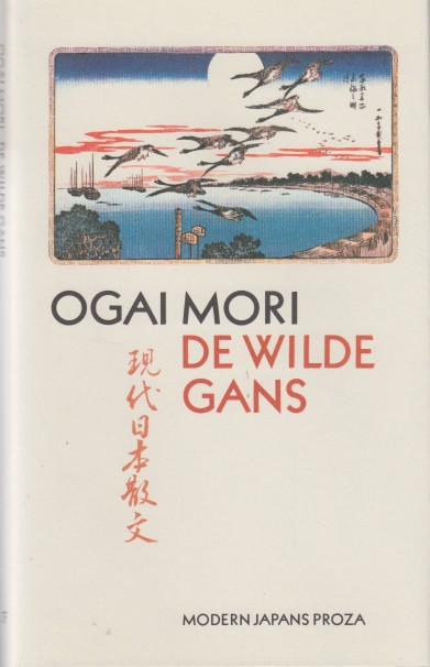 De Wilde Gans