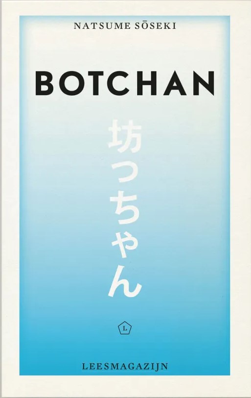 Botchan