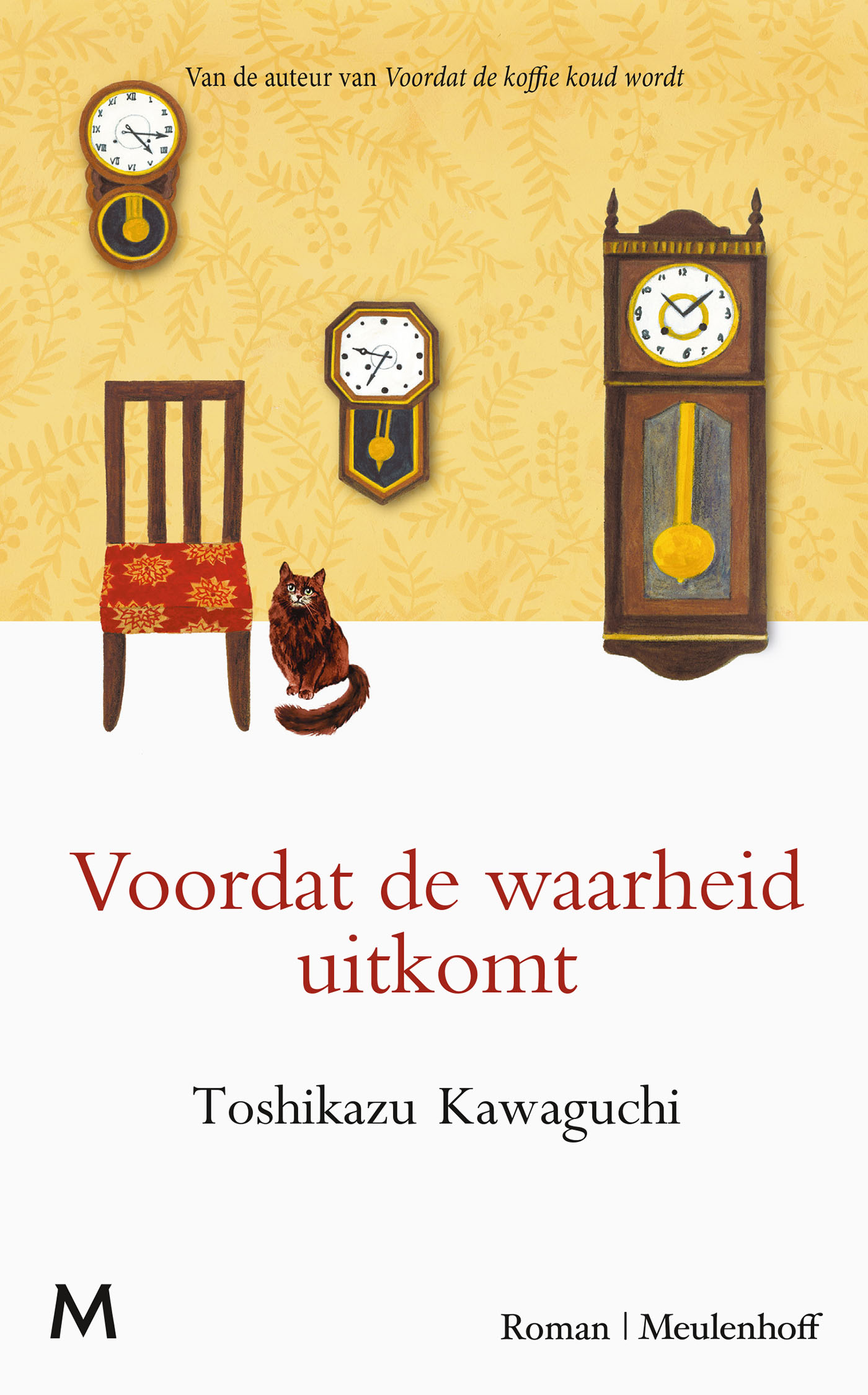 Voordat de waarheid uitkomt