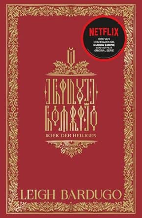 Boek der heiligen