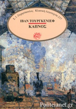 Καπνός