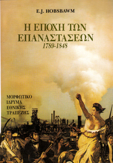 Η εποχή των επαναστάσεων, 1789-1848