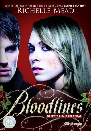 Bloodlines