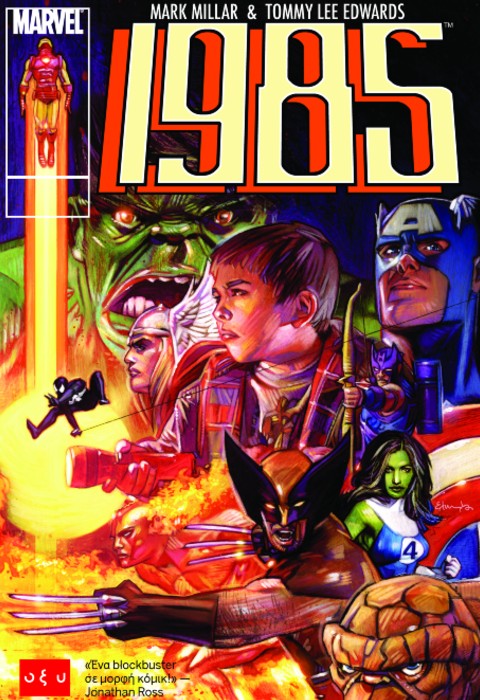 Marvel 1985