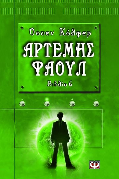 Το παράδοξο του χρόνου