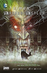 Batman: Arkham Asylum - Ένας σκοτεινός οίκος σε μια σκοτεινή γη