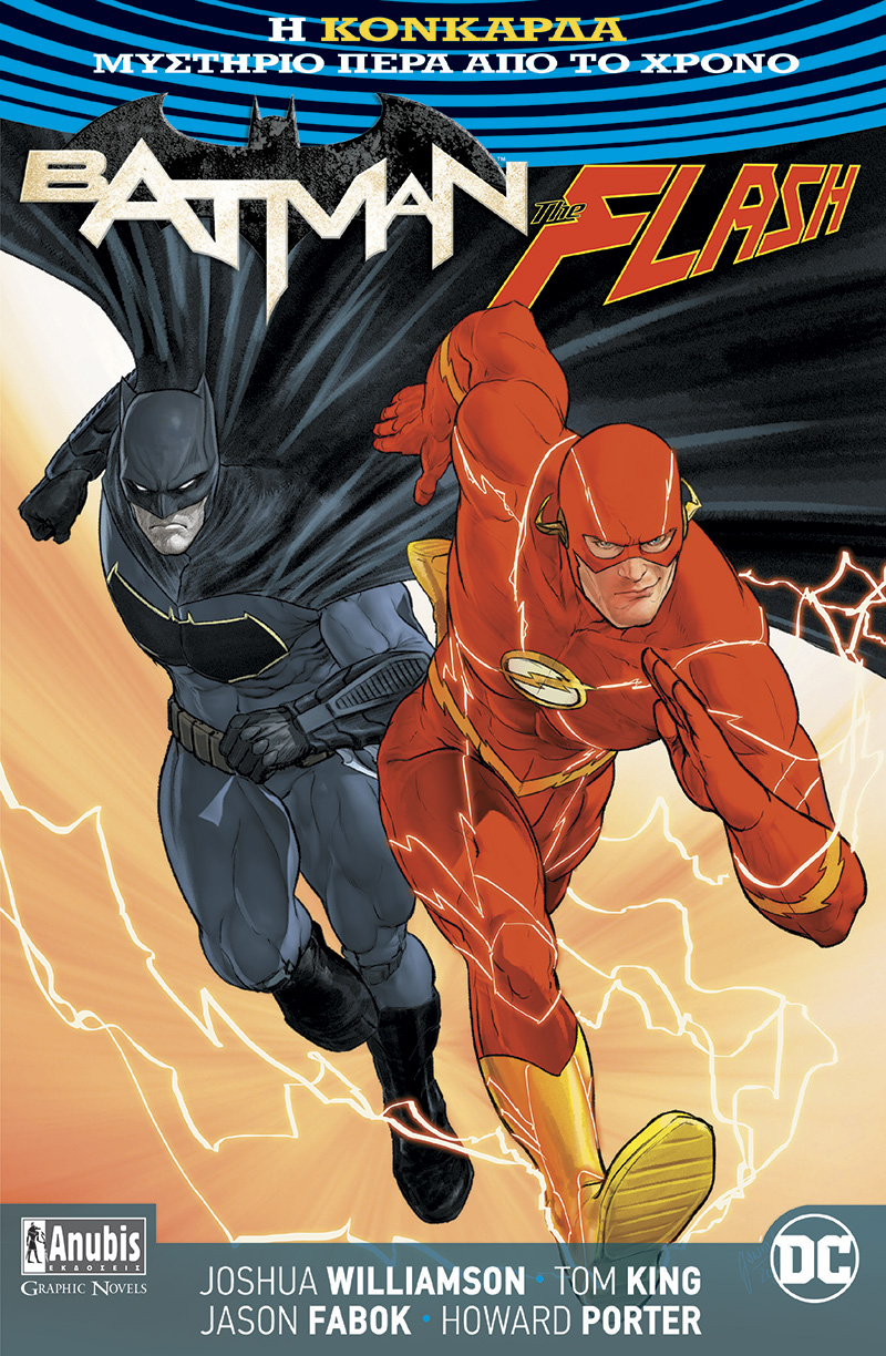 Batman/The Flash: Η Κονκάρδα - Μυστήριο Πέρα Από το Χρόνο