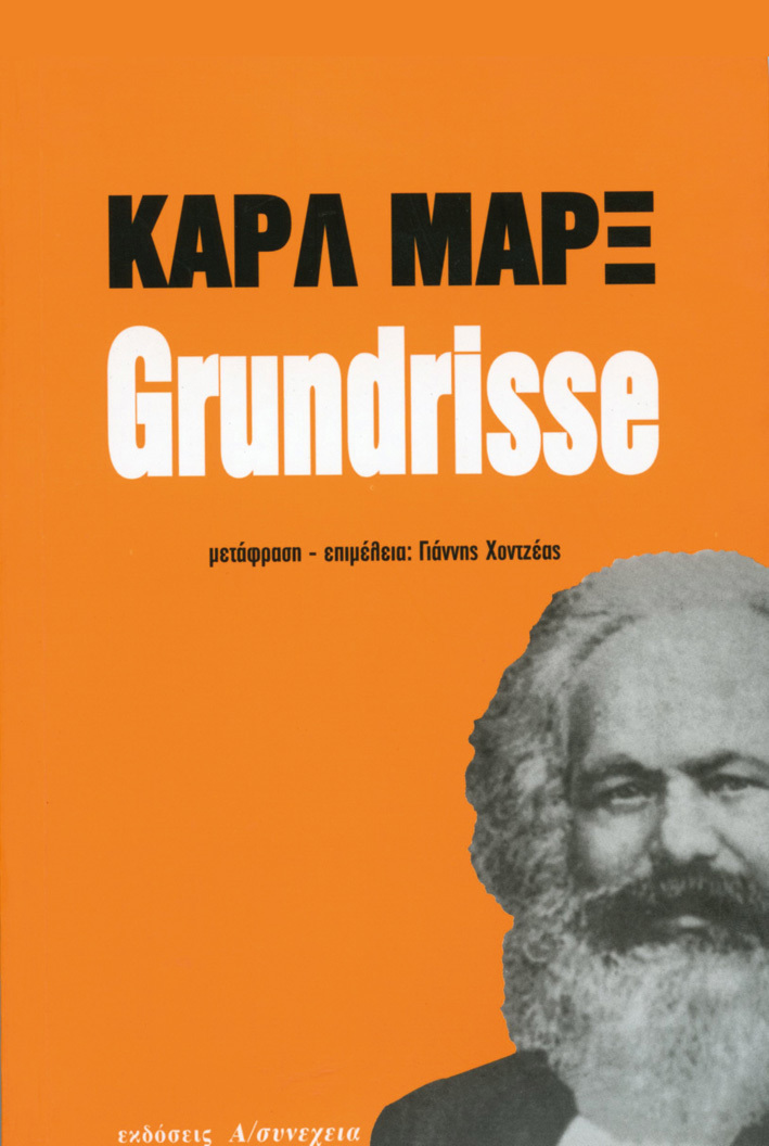 Grundrisse