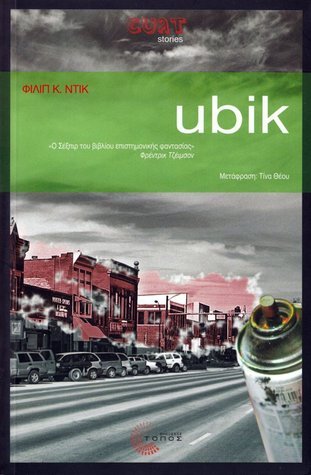 Ubik