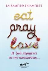 Eat, Pray, Love