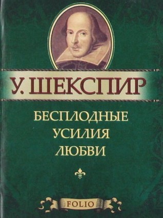 Мера за меру