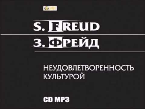 Недовольство культурой