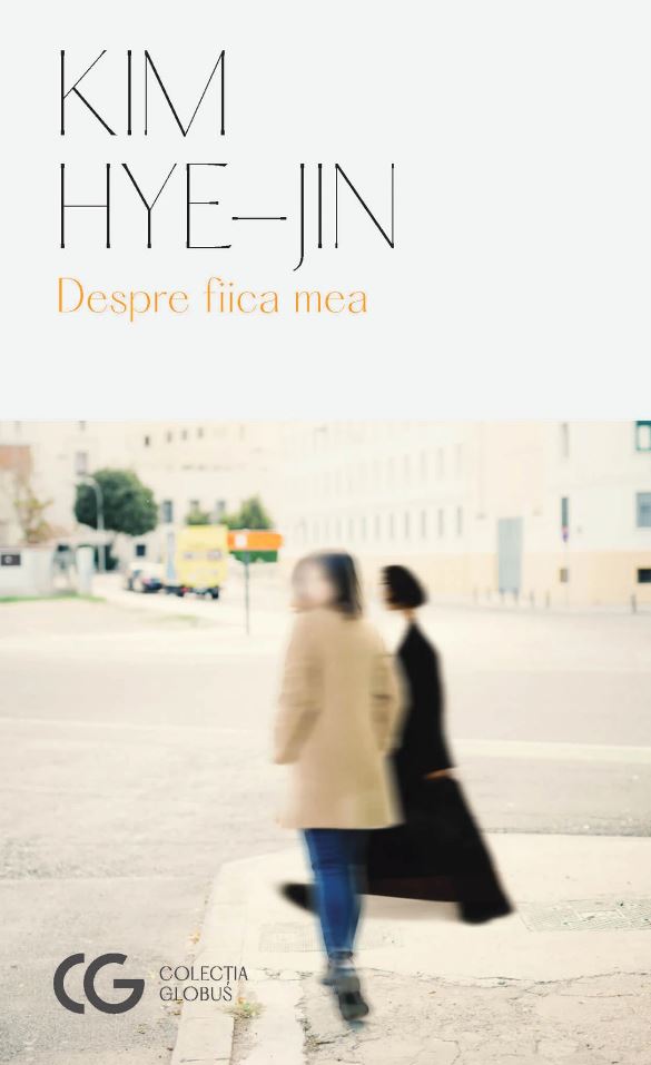 Despre fiica mea