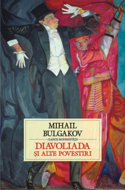 Diavoliada și alte povestiri