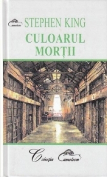 Culoarul morții