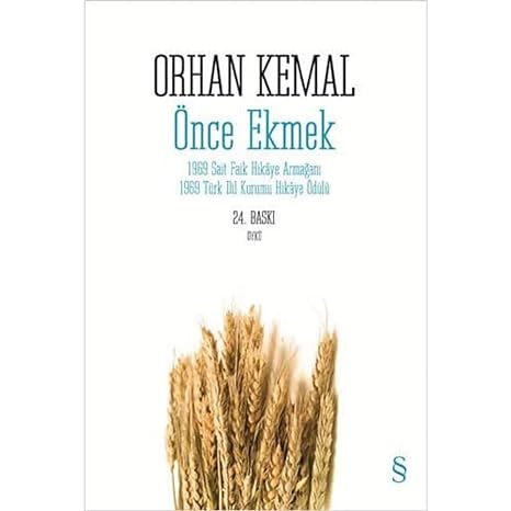 Önce Ekmek: 1969 Sait Faik Hikaye Armağanı, 1969 Türk Dil Kurumu Hikaye Ödülü