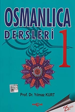 Osmanlıca Dersleri 1