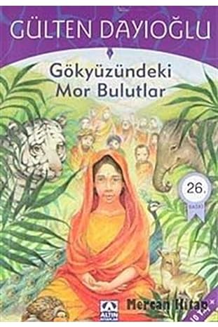 Gökyüzündeki Mor Bulutlar