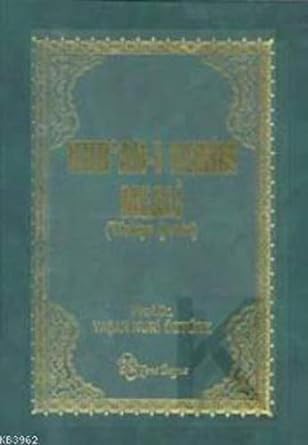 Kur'an-ı Kerim Meali