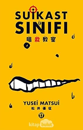 Suikast Sınıfı 17
