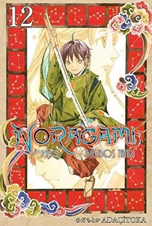 Noragami 12