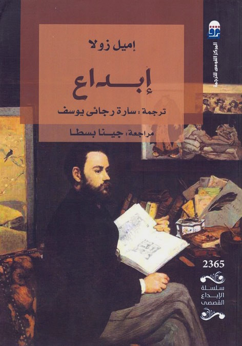 إبداع