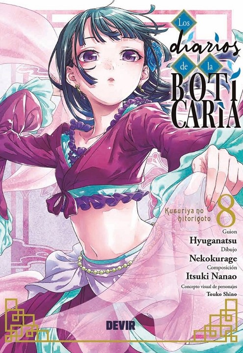 Los diarios de la boticaria, vol. 8