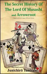 The Secret History of the Lord of Musashi and Arrowroot: Two Novels
