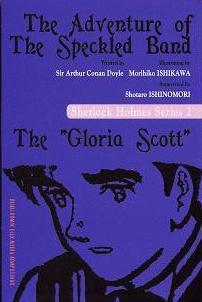 Sherlock Holmes Series 2: The Adventure of the Speckled Band - The "Gloria Scott"