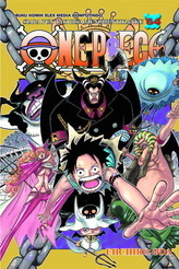 One Piece 54: Siapa Pun Tak Bisa Menghentikanku