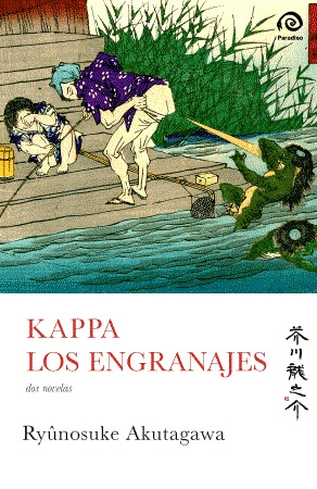 Kappa / Los engranajes