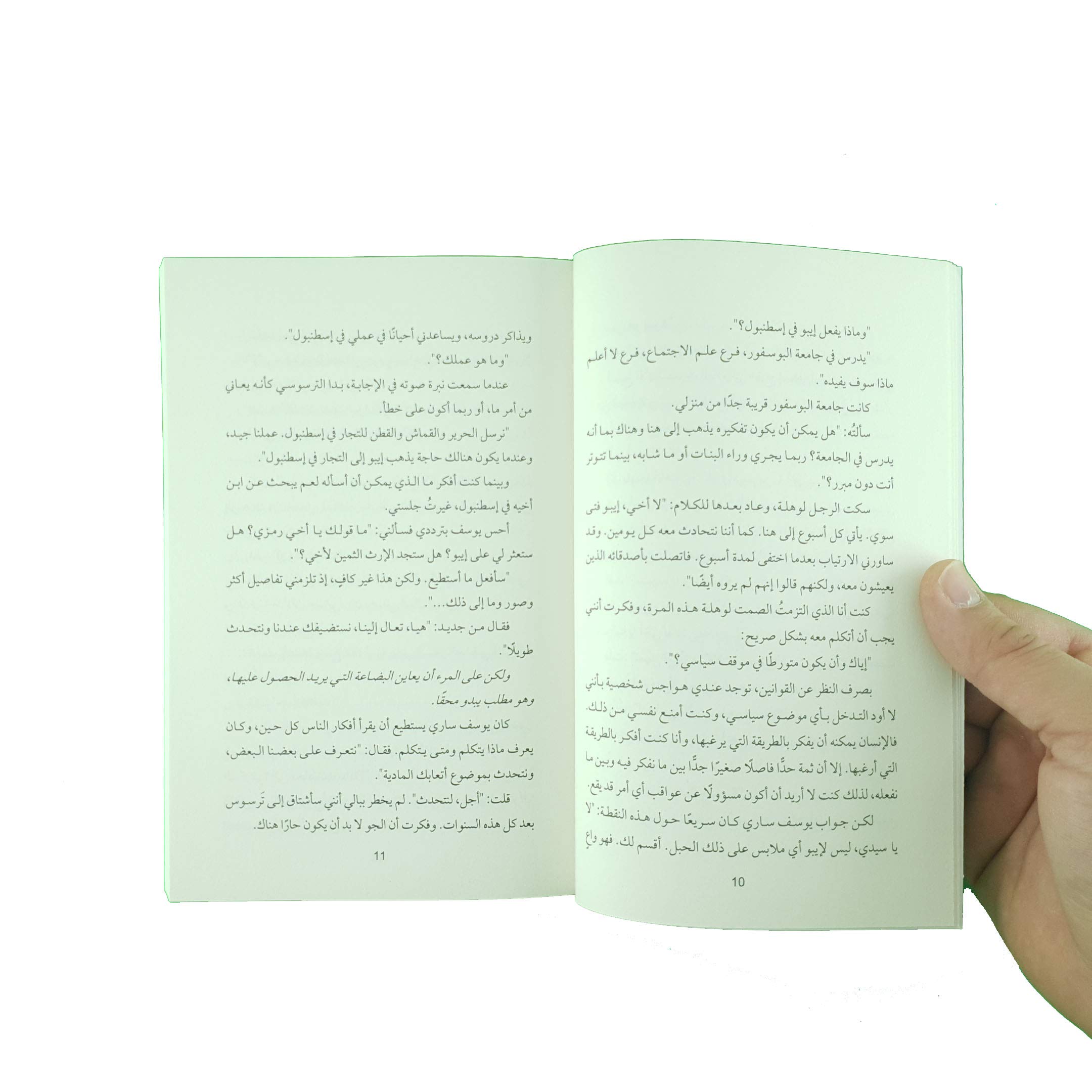 جثة عارية