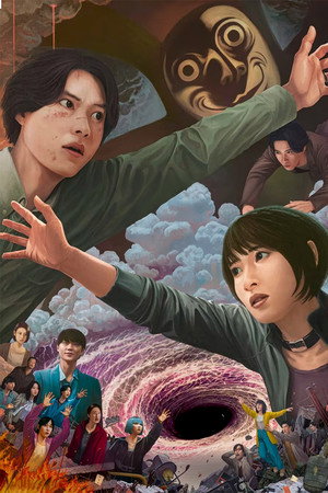 Alice in Borderland