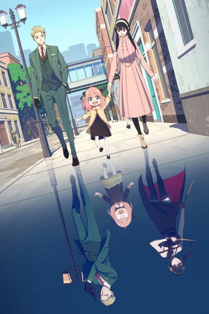 SPYxFAMILY