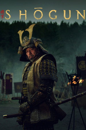 Shōgun