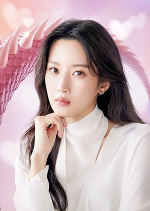 그놈은 흑염룡