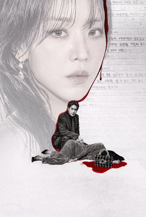 레이디 두아