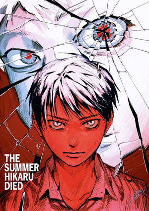 The Summer Hikaru Died