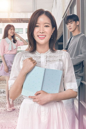 My ID is Gangnam Beauty