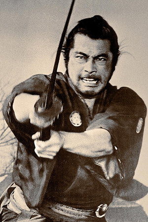 Yojimbo - Der Leibwächter