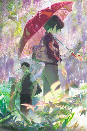 The Garden of Words