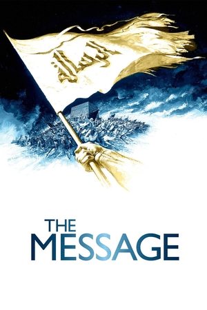 Mohammed - Der Gesandte Gottes