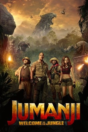 Jumanji: Καλώς Ήρθατε στη Ζούγκλα