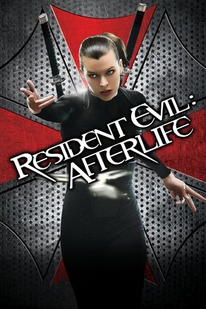 Resident Evil: Τρισδιάστατη Απόδραση