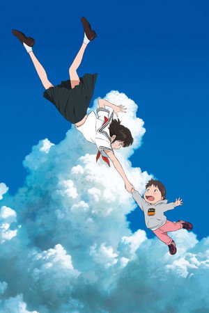 Mirai